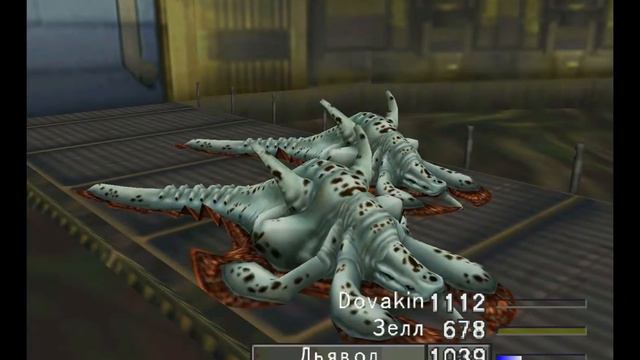 Final Fantasy VIII - часть 18 - Летающая крепость смотреть онлайн