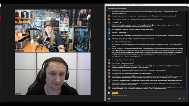 Прямой эфир с гостем: Алексей Марков, разговор о теории эффективного рынка смотреть онлайн