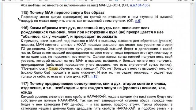 ТЭС9 повтор, урок 5, пункт 6, 07 04 2022 смотреть онлайн