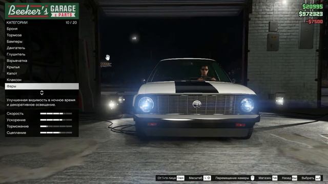 Маленькая неуправляемая ракета (Declasse Rhapsody) - Grand Theft Auto Online #175 смотреть онлайн