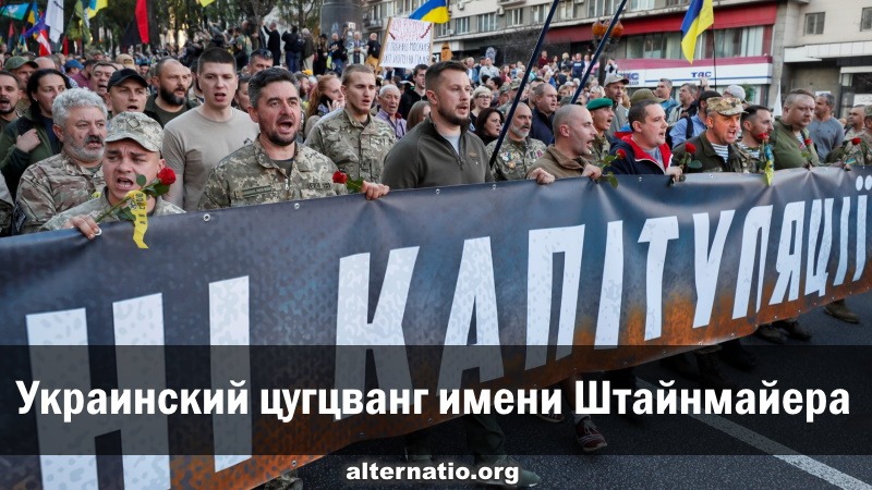 Андрей Ваджра. Украинский цугцванг имени Штайнмайера 21.10.2019. (№ 68) смотреть онлайн