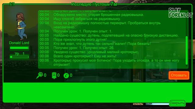 УБЕЖИЩЕ 666 #1 ► Fallout Shelter смотреть онлайн