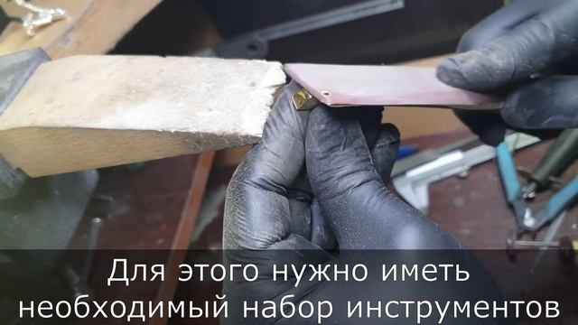 Создание латунного порожка для баса IBANEZ смотреть онлайн