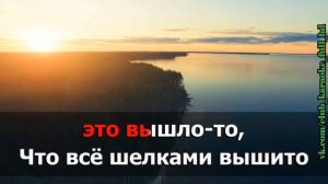 Валентина Толкунова - Стою на полустаночке (караоке?)