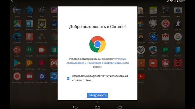  Ноутбуковый Мастер