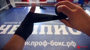 Как правильно наматывать бинты для бокса