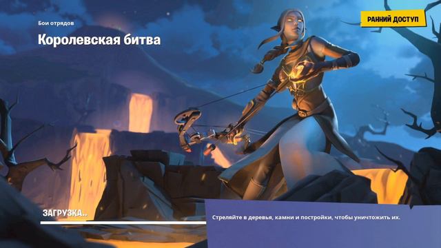 Стрим по фортнайт!Играю с подписчиками в фортнайт на PS4!!!!! смотреть онлайн