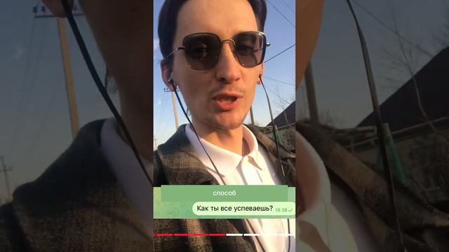 Как все успеть если ничего не хочется делать? смотреть онлайн