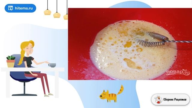 Сборник рецептов