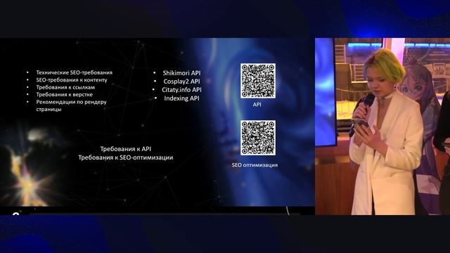 Защита командного проекта "С любовью из Японии" выпускниками 1Т Спринт смотреть онлайн