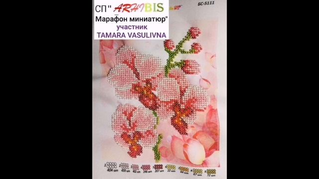 #Марафон_миниатюр// #Конкурс_рукоделия