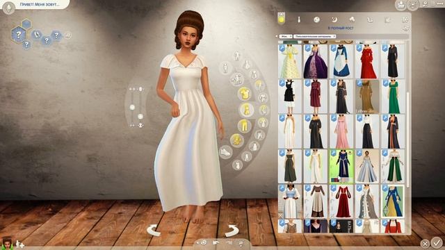 Sims4| Папка MODS| Средневековье