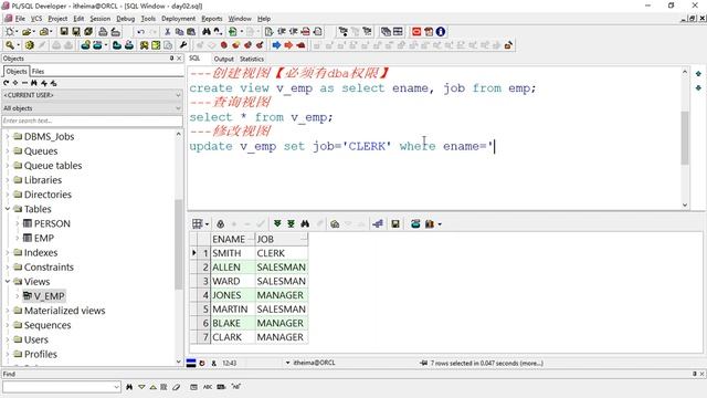 Oracle 04 oracle对象 017视图 смотреть онлайн