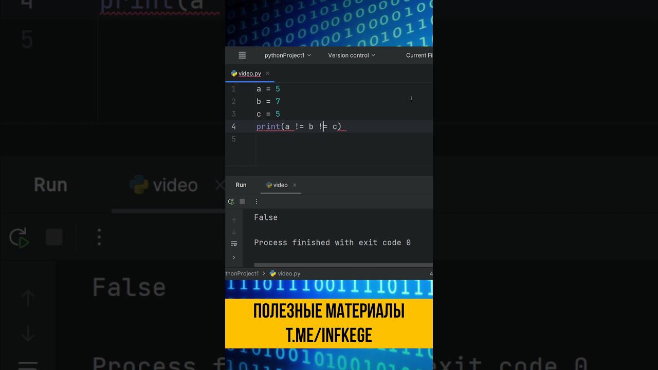 Сравнение чисел в Python #егэ #информатика #егэинформатика #python #программирование смотреть онлайн