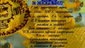 Вкусные истории  11 выпуск. 12 серий подряд. 98 минут