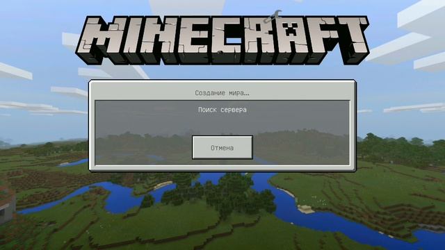 КАК ЗАЙТИ В ИКСБОКС ЛАЙВ В МАЙНКРАФТ ПЕ смотреть онлайн