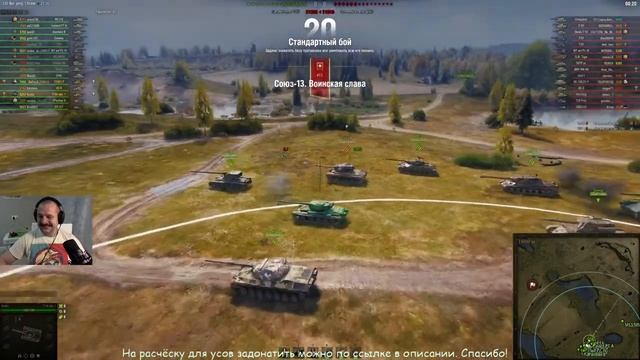 СССР VS США. Какие премы лучше фармят? WOT-стрим. ® смотреть онлайн
