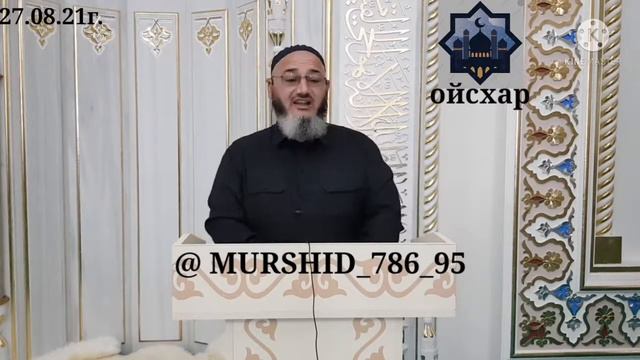 Иса Хьаьж: баккхичаьрц г1илкхе хилар смотреть онлайн