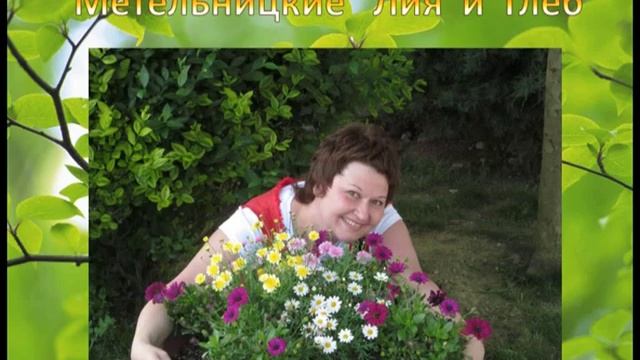 ДИРЕКТОРА КОМПАНИИ NSP Слайдшоу на "Восходящих Звездх NSP"31.03.13 смотреть онлайн