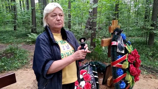 Некромантия. Вольт. Кукла Вуду смотреть онлайн