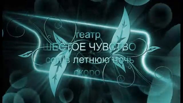Сон в летнюю ночь смотреть онлайн