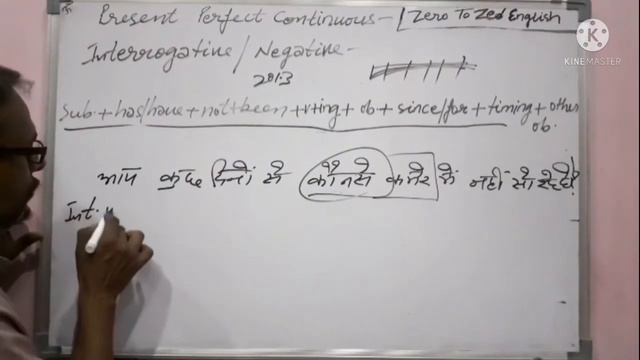Easy Steps To Learn English || Present Perfect Continuous || PART - 3 || All rule + identification! смотреть онлайн