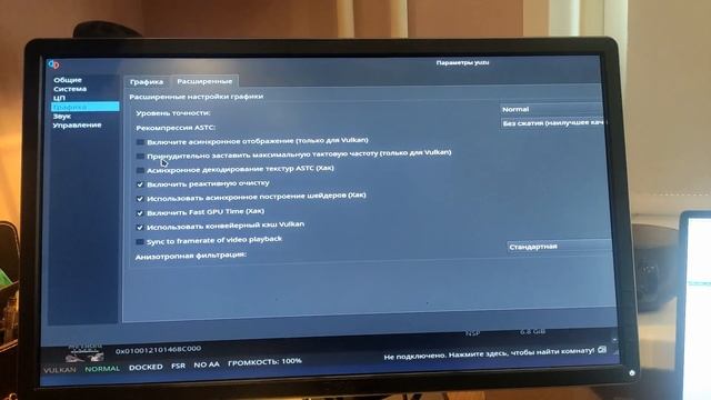 ToTK+steam Deck настройка новой зельды