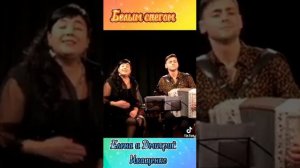 Елена и Дмитрий Иващенко 💐🎵🎶🎶🎶