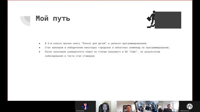 КТО ТАКОЙ АЙТИШНИК? смотреть онлайн