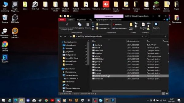 Ос на bat Bach В Коммандной Строке CMD