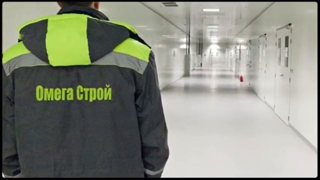 Промышленные полы от Омега Строй смотреть онлайн