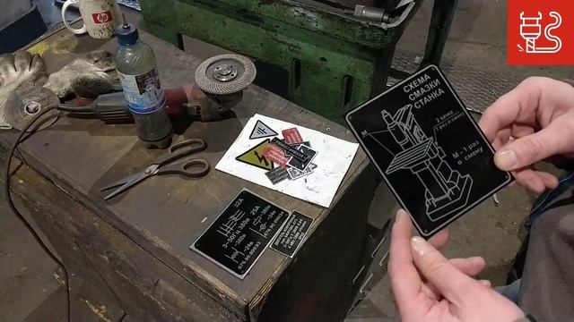 Таблички надо? ? смотреть онлайн