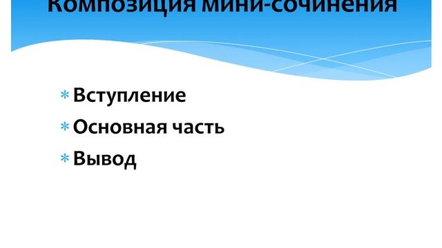 24.04.2020 Консультация 1 Алгоритм выполнения задани 8 и 15 convert video online com смотреть онлайн