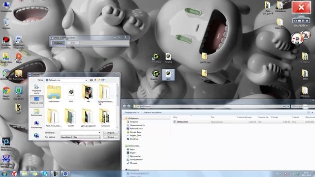 Конвертация исходников Game Maker! смотреть онлайн