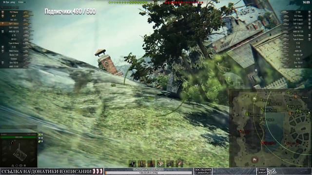 🔴Нагибаем с KostelloGames🔴 Wot. World of Tanks смотреть онлайн