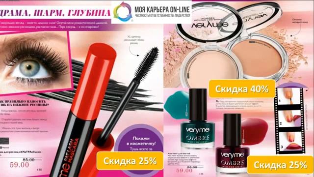 каталог Орифлэйм 11 2015 смотреть онлайн