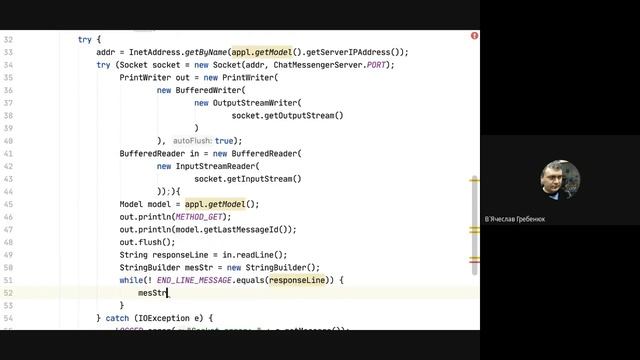 КПП Пз4 [4/5] Реалізація ShowChatViewCommand ІТШІ-18 (2020-04-29 at 06:41 GMT-7) смотреть онлайн