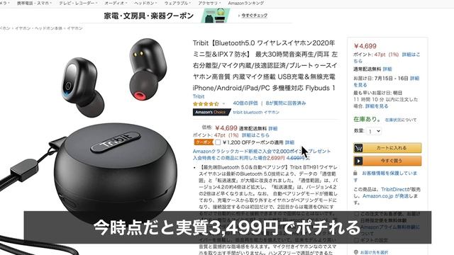 【コスパお化け】AnkerのSoundcore Liberty Air 2と海外で人気の完全ワイヤレスイヤホンどれが最強か比較 смотреть онлайн