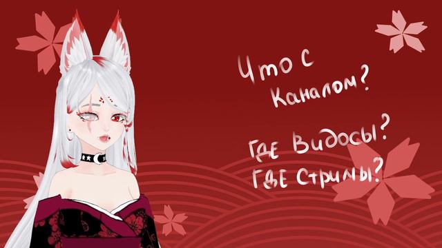 Что случилось с каналом? смотреть онлайн