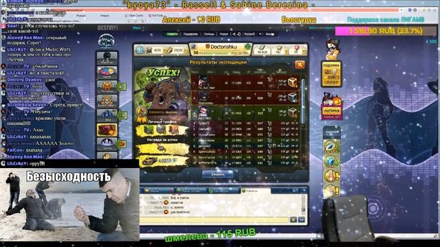 На.. Такие Экспы | Баланс распределения ключей Не работает | Ошибка Мьюзик Варс | смотреть онлайн