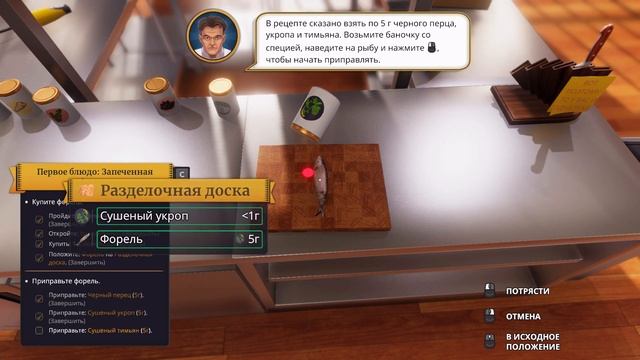 Cooking Simulator #1 - ПЕРВЫЙ РАБОЧИЙ ДЕНЬ смотреть онлайн