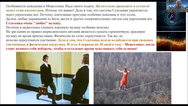 Мастер Класс Мастера школы "Черного Дракона" "Как прожить Лето без обострения и болезни" 22.6.2023 смотреть онлайн
