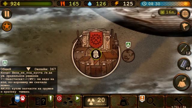 Строю планы на сборку БЕЛАЗа в Day R Survival v711 смотреть онлайн