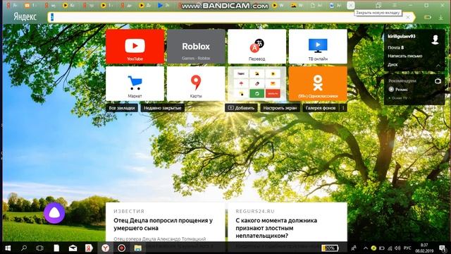 Как запустить Roblox без установки что!!!!??? ОТВЕТ ЗДЕСЬ!!!!!! Windows 10 смотреть онлайн