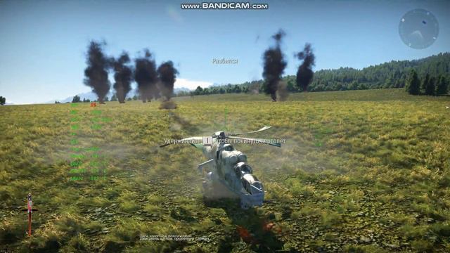 Тактические переговоры №2 (War Thunder) смотреть онлайн