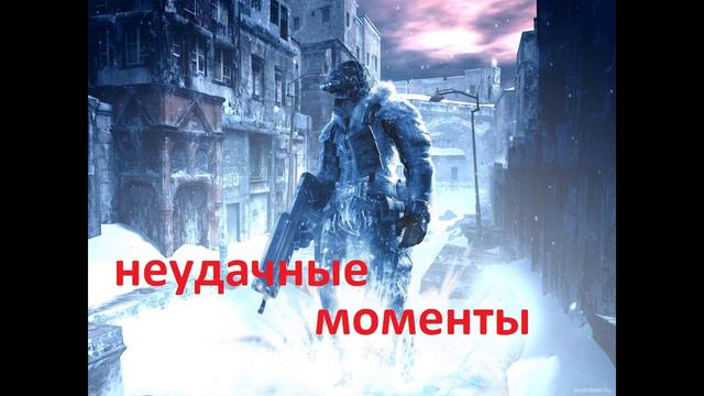 THE END Lost Planet 2 + бонус поржать смотреть онлайн