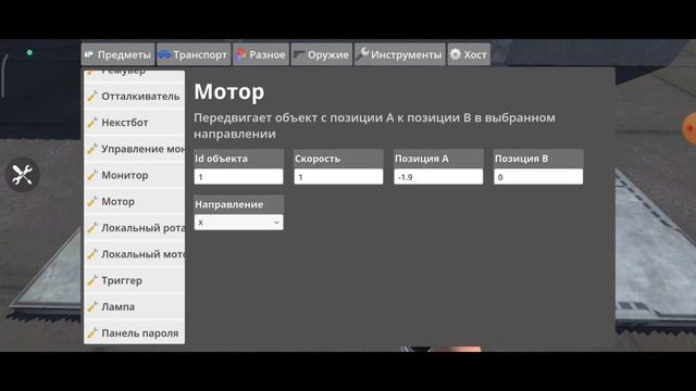 Как сделать лифт? | HYPPER Sandbox смотреть онлайн