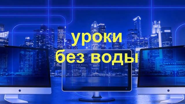 Как скрыть окна с помощью клавиатуры смотреть онлайн