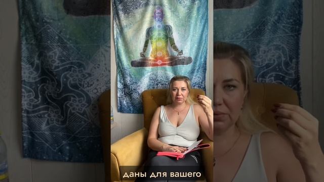 Как найти в себе Силу? смотреть онлайн