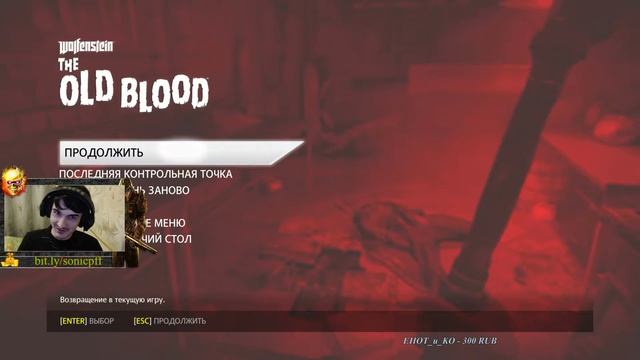 Я ВОПЛОЩЕНИЕ СМЕРТИ! ►Главы 5, 6 и 7. Стрим 4 по дополнению. ►Wolfenstein: The Old Blood. смотреть онлайн